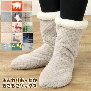 靴下 暖かい レディース あったか 裏起毛 履き...の商品画像