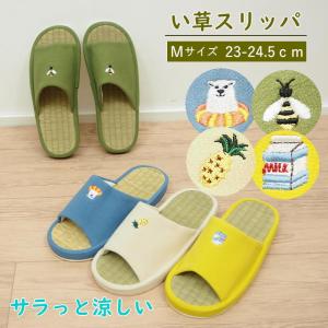 即出荷 スリッパ 夏 畳 メンズ レディース い草 たたみスリッパ 前開き おしゃれ ストライプ チェック ルームシューズ 女性用 男性用 室内履き 父の日