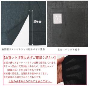 エプロン おしゃれ 保育士 ワンピース シンプ...の詳細画像4