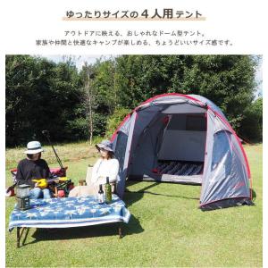 限定特価 テント グレー 3人用 4人用 5人...の詳細画像2