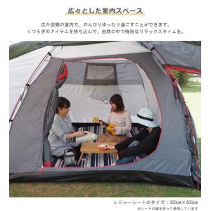 限定特価 テント グレー 3人用 4人用 5人...の詳細画像3