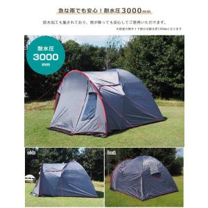 限定特価 テント グレー 3人用 4人用 5人...の詳細画像5