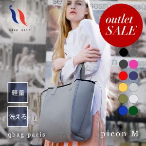 q bag paris アウトレット マザーズバッグ トート バッグ ネオプレン