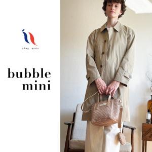 qbag paris bubble mini 　バブル　インスタ　マザーズバック インスタ話題パリ発 q bag paris bubble バブル 新素材ハンドバッグ