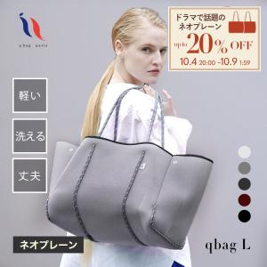 2025年8月】TRUNC 88 マザーズバッグのおすすめ人気ランキング