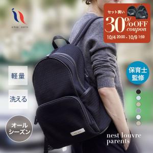 Trunc 88 多機能マザーズリュック 2025年9月】TRUNC 88 マザーズバッグのおすすめ人気ランキング