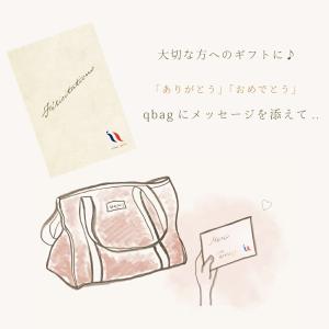 qbag メッセージカード qbagオリジナル...の詳細画像2