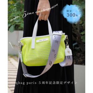 ショルダー ベルト のみ 単品 鞄用 ストラッ...の詳細画像1