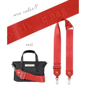 ショルダー ベルト のみ 単品 鞄用 ストラッ...の詳細画像4