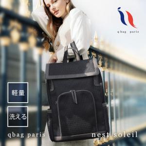 リュックサック レディース メンズ リュック マザーズバッグ