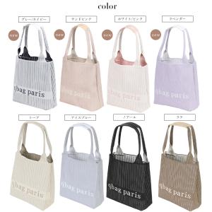 トートバッグ レディース 春夏 ニット バッグ...の詳細画像3