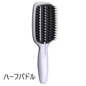 TANGLE TEEZER　タングルティザー　ブロースタイリング　ハーフパドル　ヘアブラシ｜pigsurfing