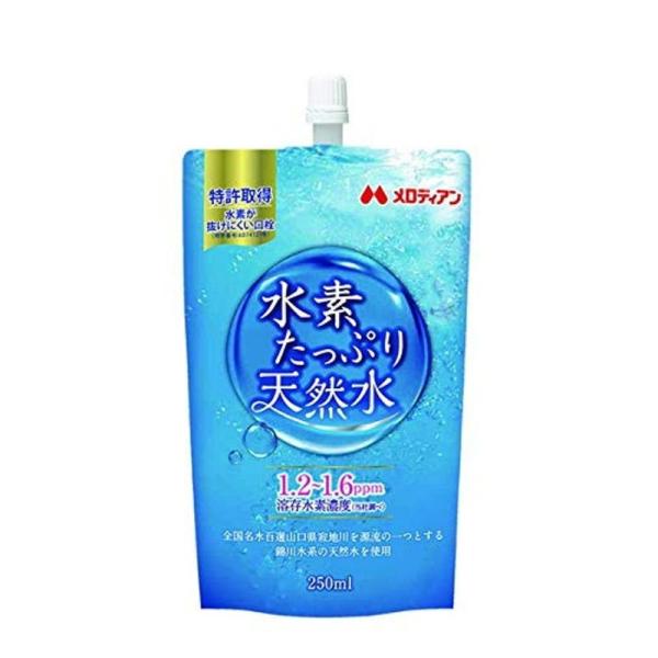 水素たっぷり天然水　水素水　250ｍ×20本入り　送料無料　