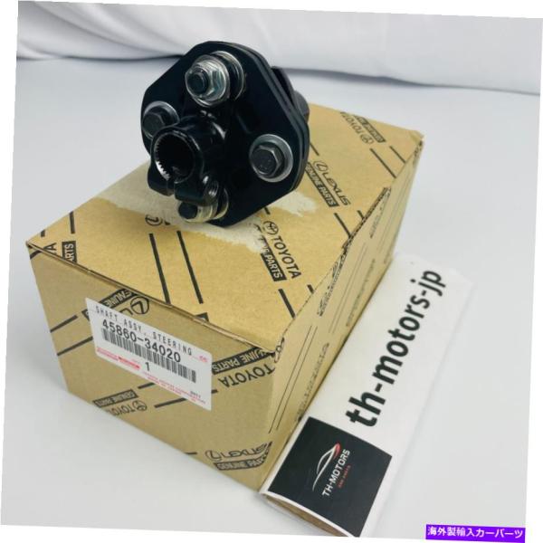 Steering Shaft トヨタ本物の4runnerタコマステアリング中間シャフト45860-3...