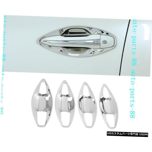 クロームメッキ インフィニティQ502014-2020のクロム鋼外扉ボウルカップ装飾カバートリム C...