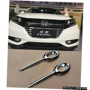 クロームメッキ HONDA VEZEL HRV HR-V 2014-2016  Chrome Fog Light Spot Lamp Cover Tr｜piguet