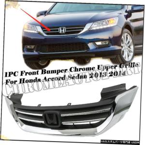 クロームメッキ ホンダアコード2016-2017第9世代セダンクロームJDM