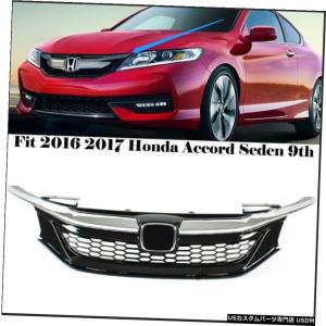 ホンダ アコード 2016-2017 グリル : X-RATED PERFORMANCE - 通販