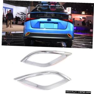 クロームメッキ  ABS Chrome Rear Fog Light Lamp Sticker Cover 2pcs for Toyota Prius｜piguet