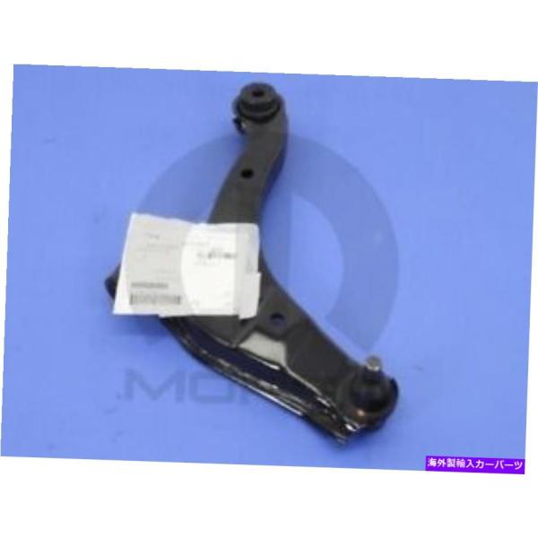 LOWER CONTROL ARM 下コントロールアームモパー04656731AN Lower Co...