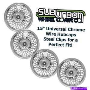 社外15インチ クロームホイールキャップOEM 4枚セット　USDM Wheel Covers Set of 4 ユニバーサルフィッティング15