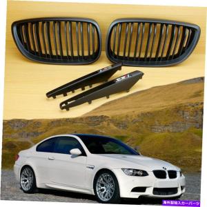 Side Fender Grille BMW E46 M3 CSL / SMG 2D 4D用クロームFINとBLACK