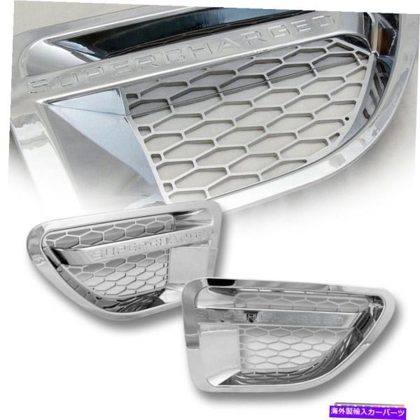 Side Fender Grille 06-08 09レンジローバースポーツのためにクローム/シルバ...