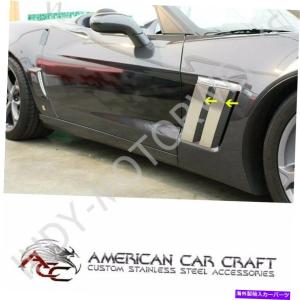 Side Fender Grille 14-19コルベットC7 ZR1スタイルCARBON FLASHサイド