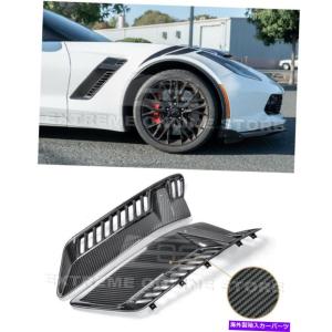 Side Fender Grille 14-19コルベットC7 Z06フロントバンパーサイド