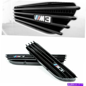 Side Fender Grille BMW E46 M3 CSL / SMG 2D 4D用クロームFINとBLACK