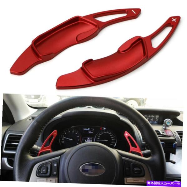 Steering Wheel Paddle Shifter レッドアルミステアリングスバルBRZイン...