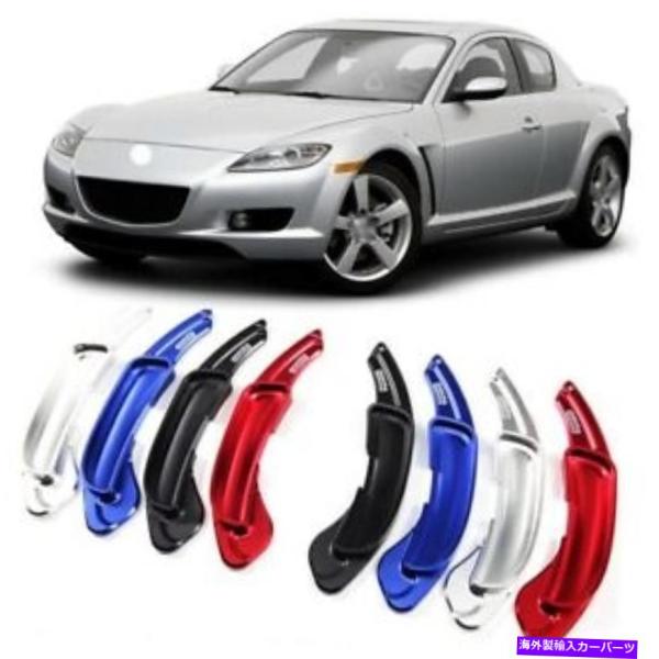 Steering Wheel Paddle Shifter ステアリングホイールのパドルシフト拡張パ...