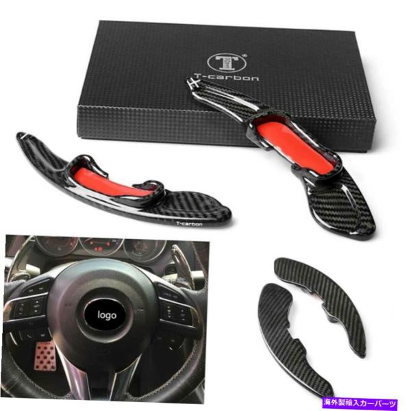 Steering Wheel Paddle Shifter マツダCX5 CX3 6パドルシフトハン...