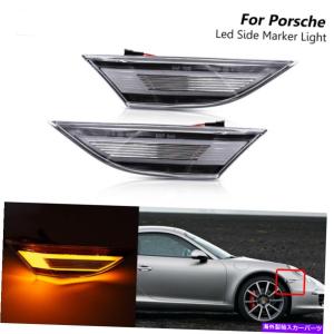 ポルシェ　997　911　 987 ケイマン　純正USサイドマーカーランプ Side Marker ペアフィット感のためのポルシェ911 997 987ケイマンLED
