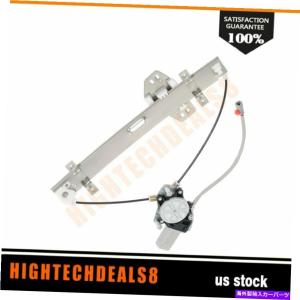 Power Window Regulator 94-97ホンダアコード用/モーターアッシー