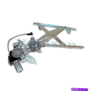 Power Window Regulator パワーウィンドウレギュレーターフロントLH RH