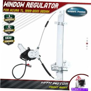 Power Window Regulator 94-97ホンダアコード用/モーターアッシー