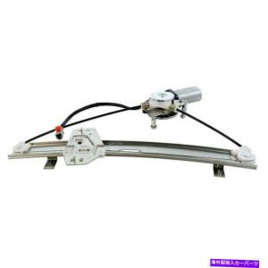 Power Window Regulator 94-97ホンダアコード用/モーターアッシー