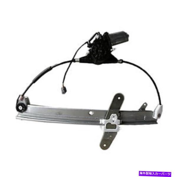 Power Window Regulator FO1350146 WINDOW REGULATOR ...