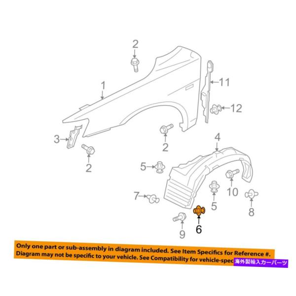 Fender Liner Splash ライナースプラッシュシールドプッシュクリップリテイナーブライ...