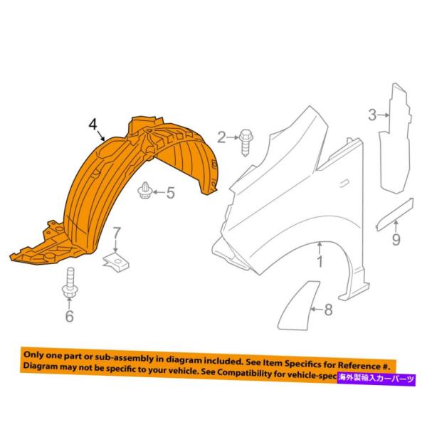 Fender Liner Splash NISSAN OEM 13-16 NV200-フロントフェン...