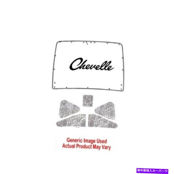 Cover Rear Trunk 1971-1974ダッジチャージャーAcoustiHoodキット用...