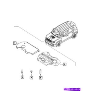 Engine Cover エンジンカバーモパー4861821ABは12-16ジープラングラー 