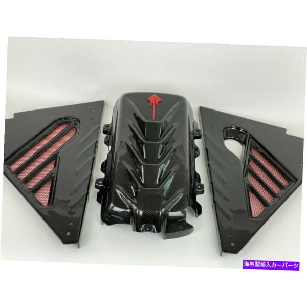 Engine Cover C8 CORVETTE 3 PCカーボンファイバーエンジンの外観とカバー ...