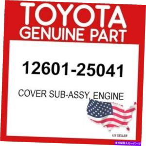 Engine Cover TOYOTA純正OEM 12601から31020 COVERのSUB-ASSY、ENGINE