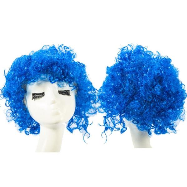 コスプレ パーティー 変装 小物 カラフル アフロヘアかつら アフロウィッグ#ブルー