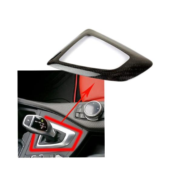 BMW用 F20 F21 F30 F31 F34 左ハンドル用 リアルカーボン シフトゲート カバー
