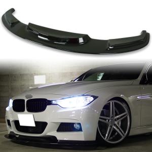 純正色塗装 BMW用 3シリーズ F30 F31 Mスポーツ用 フロント リップ