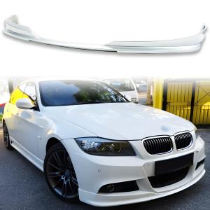 BMW E90 E91 3シリーズ 前期用 Mスポーツタイプ サイドステップ PP