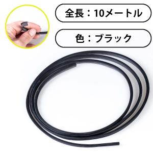 汎用 ゴムパッキング T字型 プロテクターモール...の商品画像